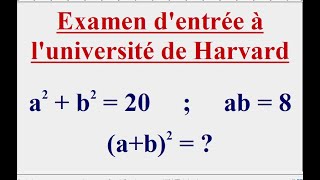 Examen dentrée à luniversité de Harvard SAT [upl. by Mensch916]