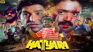 Hathyara Suresh Gopi Blockbuster Action Movie movie  Hindi Dubbed Action Movie  HAM [upl. by Dnomde166]