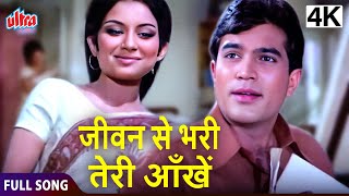 जीवन से भारी  Jeevan Se Bhari  Safar  Rajesh Khanna Sharmila Tagore  Full Song [upl. by Maier569]