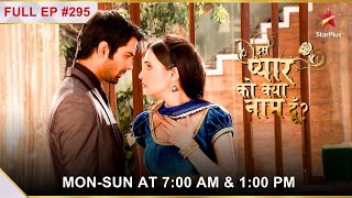 Iss Pyar Ko Kya Naam Doon  Season 1  Episode 295 [upl. by Imac]