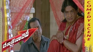 MS Narayana Lady Getup Scene  Hilarious Comedy  Denikaina Ready Movie Scenes [upl. by Affay180]