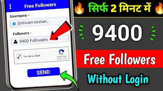 Instagram Par Follower Kaise Badhaye  how to increase followers on Instagram  Instagram Followers [upl. by Manaker464]