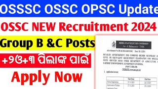 OSSC New Vacancy 2024 Apply StartOSSC Shortlised list Statistical Assistant PostOSSC [upl. by Einon]