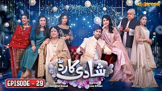 Shadi Card  Episode 29 Eng Sub  Junaid Khan  Sehar Hashmi  Express TV [upl. by Elorac]