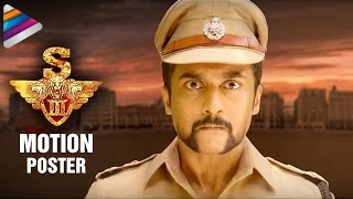 Singam 3 Movie Motion Poster  Suriya  Anushka  Shruti Haasan  S3MotionPoster  Telugu Filmnagar [upl. by Aicenod]