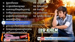 Khem ខេម Best Collection Songs Non Stop 2014 Top 15 Songs of Khem [upl. by Etireuqram919]