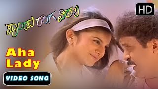 Rambha Song  Aha Lady Kannada Song  Pandu Ranga Vittala Kannada movie [upl. by Laval570]