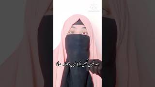 SB ko khoker Allah ko palena [upl. by Penthea]