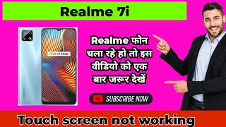 Realme 7i Touch screen not working Touch Hang Reset Restart Reboot [upl. by Siramaj]