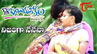 Kotha Bangaru Lokam Movie Songs  Nijanga Nenena Video Song  Varun Sandesh Shweta Prasad [upl. by Bethel]