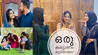 കണ്ണൂർ മങ്ങലം കൂടിയാലോ  Bro’s Wedding Vlog  3 days wedding function [upl. by Ree]