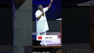 நம்ம சிறுபான்மை இல்லை  பெரும்பான்மை   TESTIMONY  Bro D Augustine Jebakumar shorts joytv [upl. by Spohr]