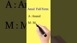 AMUL Full form  Full form of AMUL  Fullform [upl. by Ahsel]