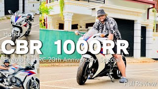 CBR 1000RR Fireblade HRC 20th Anniversary Special Super Bike Full Review Sinhala [upl. by Nedak523]