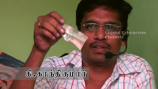 கொசுவை கட்டுப்படுத்த Easy Mosquitoes Trap கொசு விரட்ட easy mosquito trap tamil [upl. by Katey524]