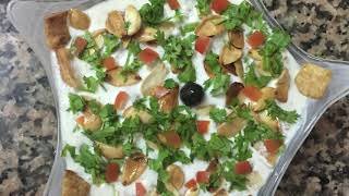 Eggplant Fatteh  l Simple Mediterranean Dish [upl. by Eitsirk]