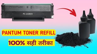 How To Refill Pantum PC210KEV TonerCartridge  Pantum टोनर में शाही Ink कैसे डाले [upl. by Sgninnej]