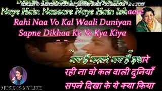 Tune O Rangeele Kaisa Jaadu Kiya  Karaoke With Scrolling Lyrics Eng amp हिंदी [upl. by Philcox]