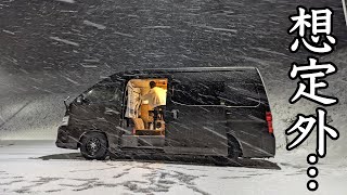 東北3 想定外の吹雪を道の駅でやり過ごす車中泊 秋田岩手  Stealth van camping in blizzard [upl. by Nnaeirual915]