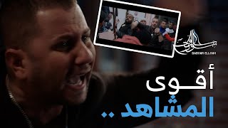 تابعوا أقوى المشاهد من بابور اللوح  الحلقة 3  حـــرب العصابات 😎🔥👏⚔ [upl. by Anayet]