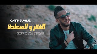 Cheb Djalil 2022  vc Taha Tyrosse  Ghbina Mora ghbina ✓ الفقر و السعادة [upl. by Estrella]