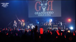 GRANRODEO  鉄の檻 from HIGHWAY STAR PARTY 2023Official Live Performance [upl. by Cicero]