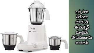 preethi popular mixer grinder review kumar home appliances [upl. by Jamnis213]