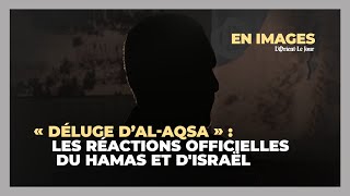 « Déluge d’AlAqsa »  les réactions officielles du Hamas et dIsraël [upl. by Berglund]