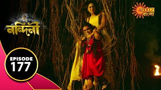 Nandini  Episode 177  19th Feb 2020  Sun Bangla TV Serial  Bengali Serial [upl. by Relda358]