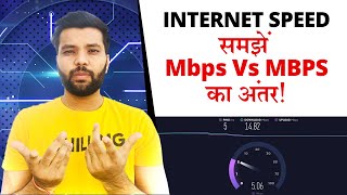 Understand your Internet Speed – Megabits vs Megabytes  Explained [upl. by Ez407]