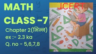 math class 7 chapter 2  भिन्न  Ex23 ka Qno 5 6 7 8  jcert  ncert [upl. by Liz]