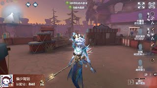 391 2nd Naiad  Pro Player  Moonlit River Park  Identity V [upl. by Ueihtam]