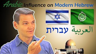 Arabic Influence on Modern Hebrew [upl. by Ettenirt]