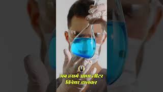 How to make sodium acetate science [upl. by Ayatal]