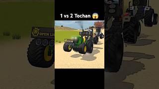 1 vs 2 Tractor 🚜 Tochan shorts viralvideos trendingvideo [upl. by Hedda]