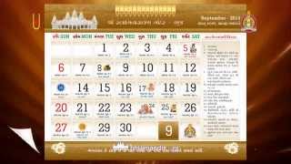 Calendar Bhuj Mandir 2015 [upl. by Fiden]