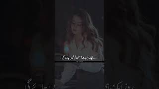 Latest Shayari Video  Latest Poetry l Latest Poetry Whatsapp Status [upl. by Ivad444]