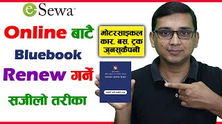 How to Renew Bluebook Online in Nepal  How to Register TMIS in Nepal Renew Bluebook From eSewa [upl. by Nanreik]