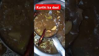 Kurthi daal daal recipe kulthi shorts shortvideo shortsfeeds cooking [upl. by Rosenthal]