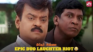 Vadivelu Comedy  Tamil Movie Comedy  Non Stop Comedy Scenes Collection [upl. by Notnyw]