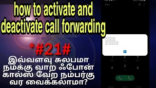 Call forwarding deactivate and activate in tamil  secret code for call forwarding  delltech tamil [upl. by Mall]