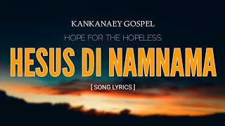 Dios Ama  Theos Band Karaoke lyrics Kankanaey version [upl. by Ahsienat]