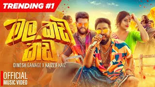 Mala Kada Kada මල කඩ කඩ  Dinesh Gamage X KaizerKaiz  Official Music Video [upl. by Skelly]