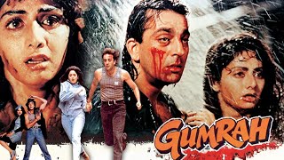 Gumrah Full Movie 1993 1080p HD Facts  Sanjay Dutt Sridevi  Gumrah Full Movie Review and Facts [upl. by Noremmac]