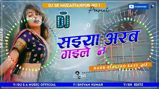 सईया अरब गइले  Khesari Lal Yadav  Bhojpuri Old DJ Remix Song Saiya Aarab Gaile 2012 Old Song [upl. by Leinahtan987]