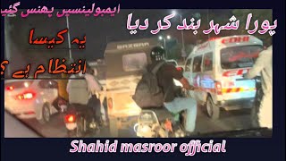 CITY CLOSED DUE TO MISMANAGEMENTSHAHID MASROOR OFFICIAL [upl. by Liam747]