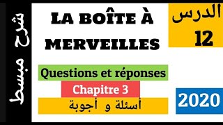 Questions et réponses  la Boîte à Merveilles  chapitre 3  أسئلة وأجوبة [upl. by Eedak]