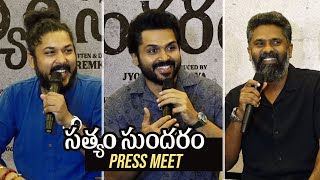 Sathyam Sundaram Success Press Meet  Vijayawada  Karthi  Prem Kumar  Rakendu Mouli [upl. by Bernadina]