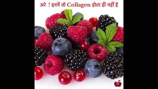 Collagen rich foods surprising factanti aging shorts [upl. by Alitha668]