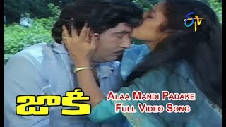 Alaa Mandi Padake Full Video Song  Jaakie  Sobhan Babu  Suhasini  Sumalata  ETV Cinema [upl. by Jason]